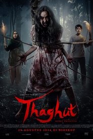 طاغوت